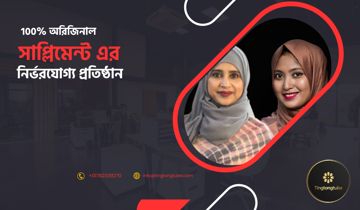 Virtual clinic banner
