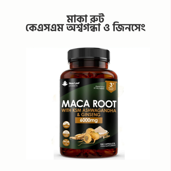 Maca Root Capsules with KSM Ashwagandha and Ginseng I জিনসেং